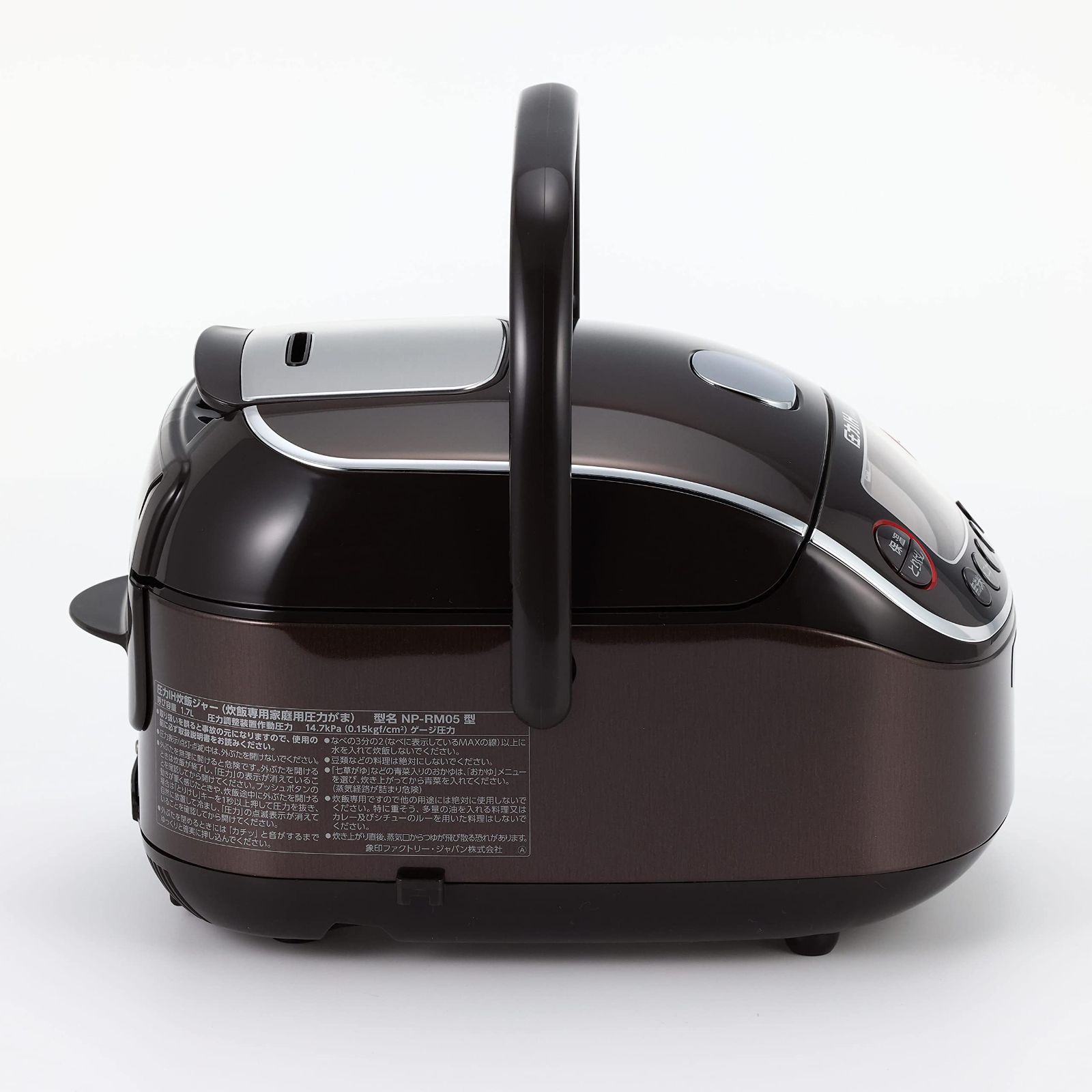 【お買い物】象印　圧力IH炊飯器　NP-RM05 炊飯器・餅つき機