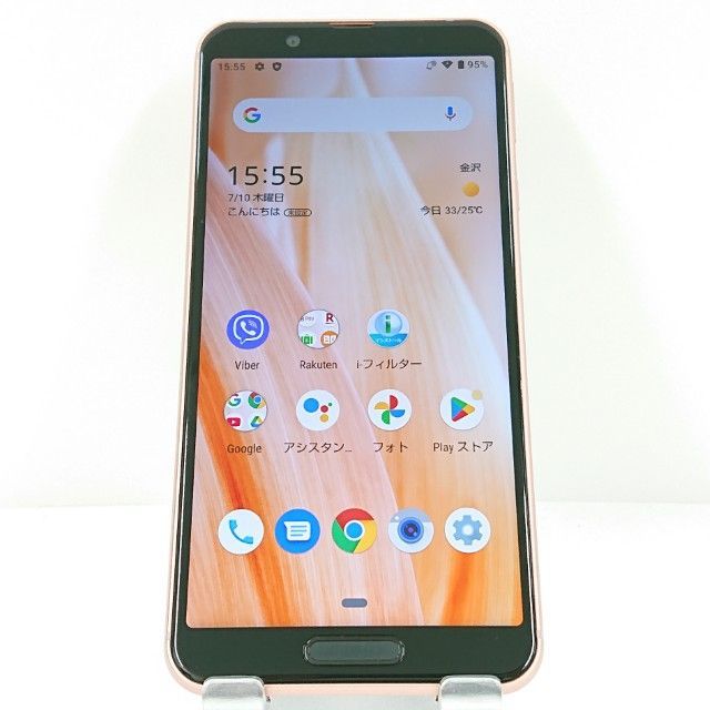 楽天モバイルのAQUOS sense3 liteブラックSIMフリー未使用未開封 SHARP
