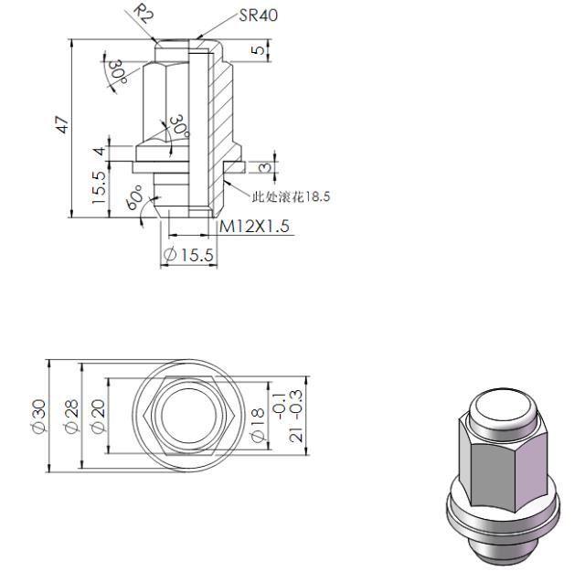 平座ナット 黒 ロング 艶有り 47㎜ 24個 M12 P1.5 21HEX 平面座 - メルカリ