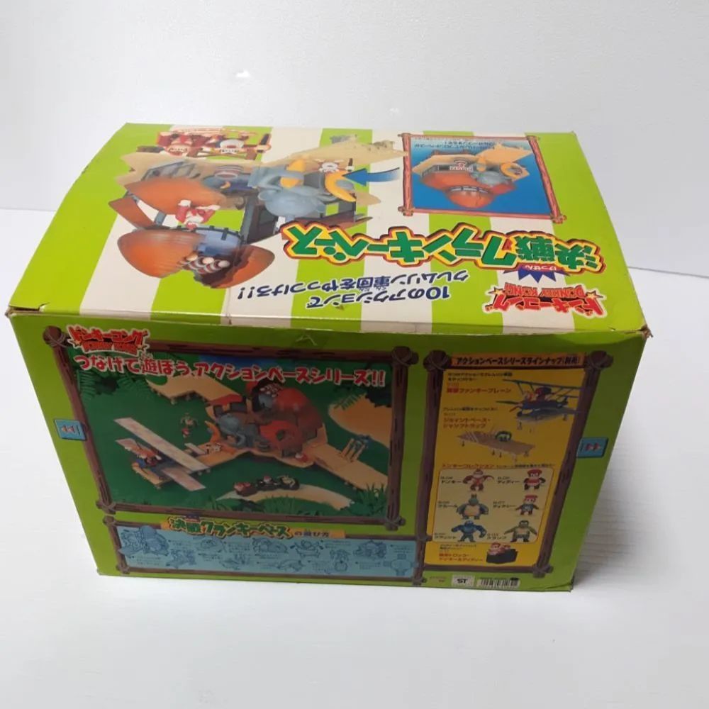 決戦クランキーベース ドンキーコング タカラ 当時品