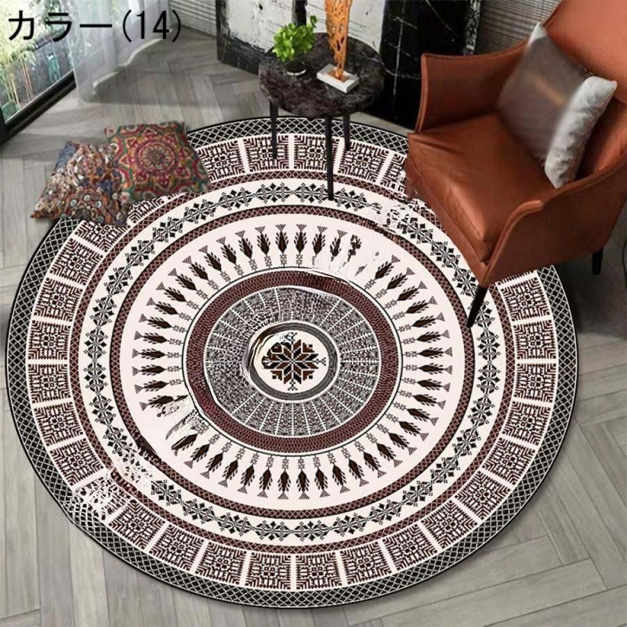 絨毯