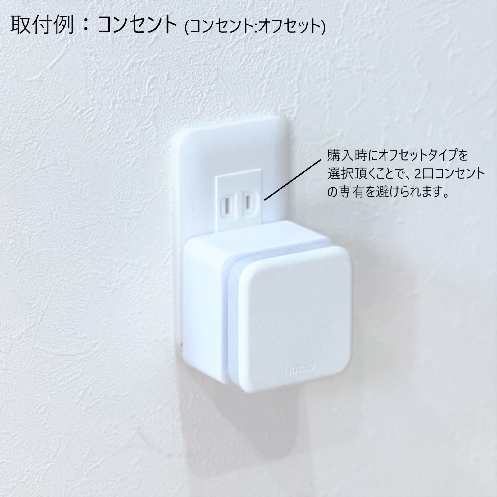 黒色】スマートリモコン一体化電源アダプター[SRN] - メルカリ