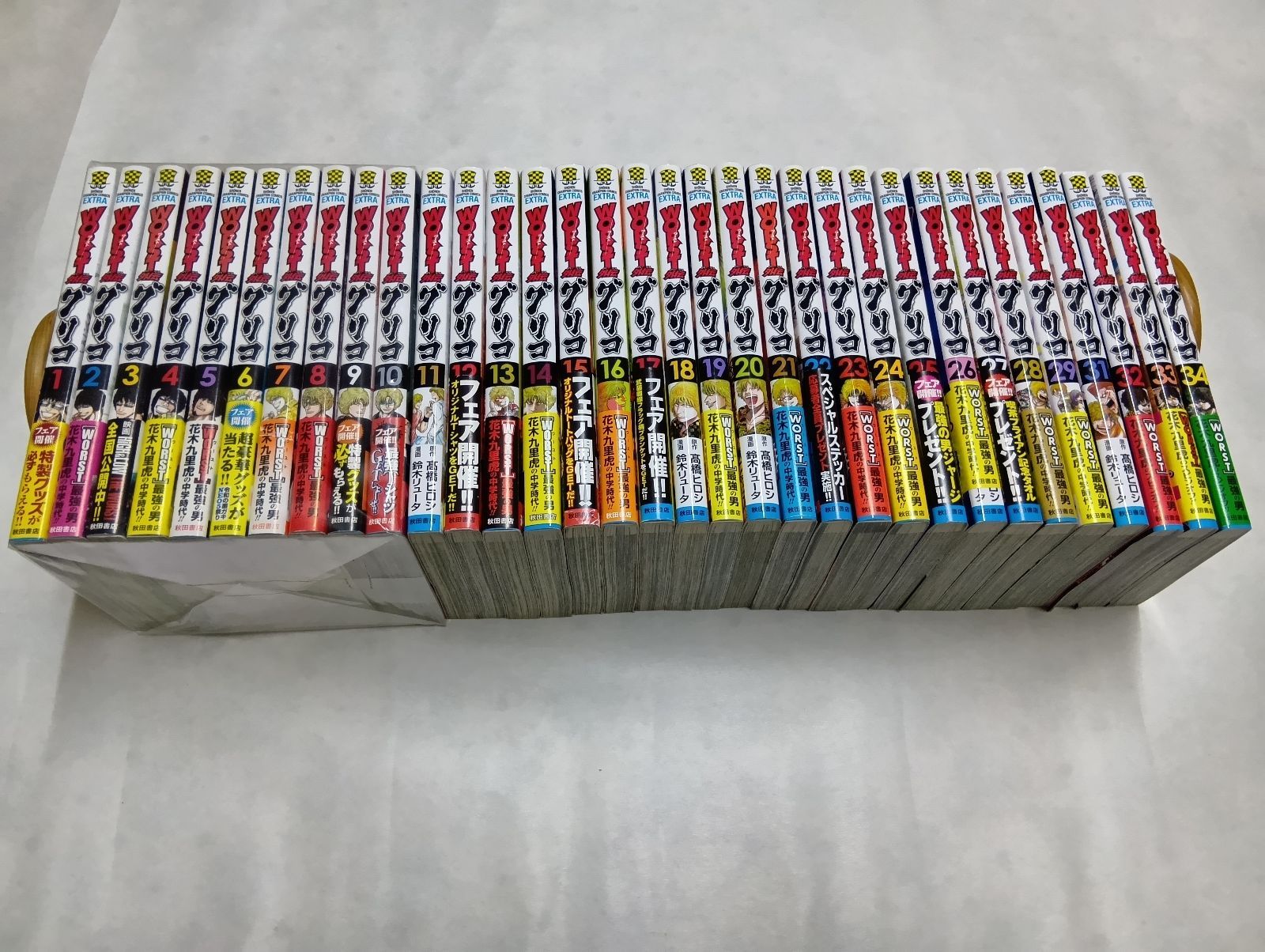 WORST外伝 グリコ コミック 1-34巻セット