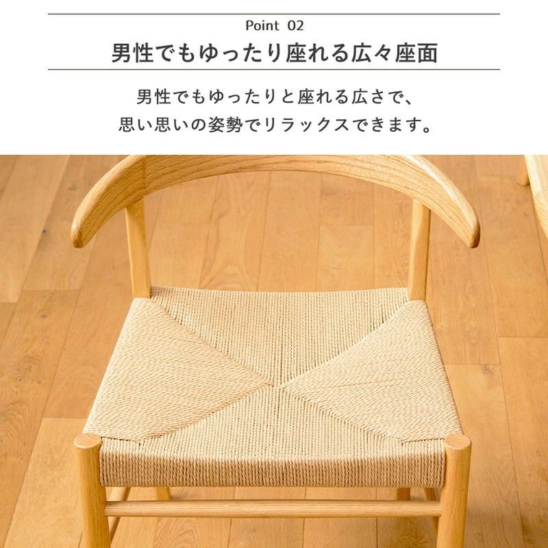 通気性チェア 快適な座り心地