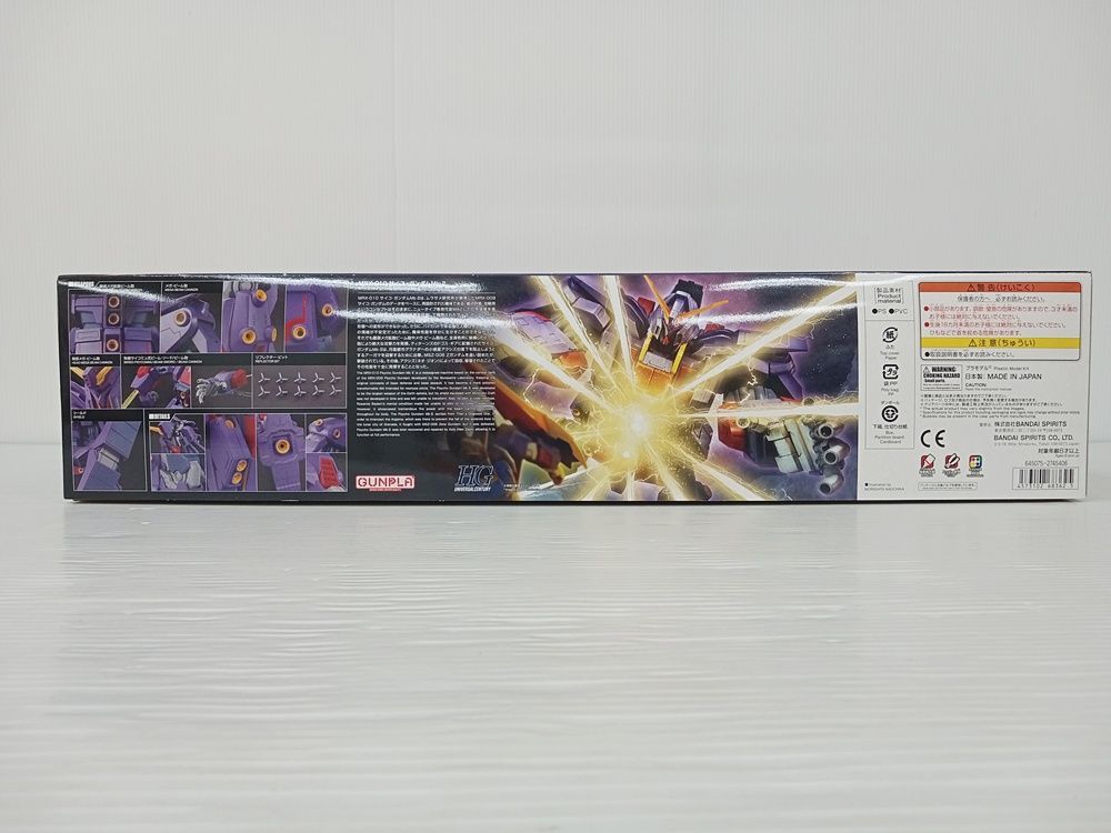 サイコ ガンダムMk-II