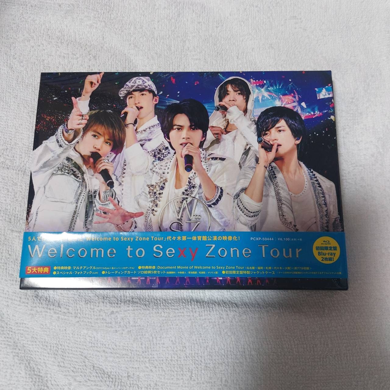 Welcome to Sexy Zone Tour - メルカリ