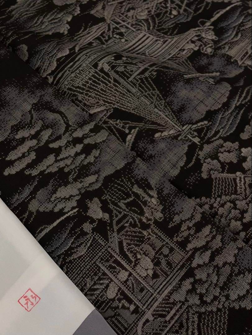 本場大島紬 九マルキ 泥大島 落款入 船 風景画 正絹