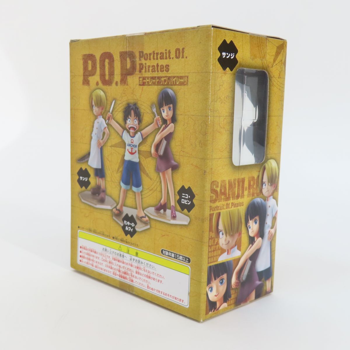 未開封】メガハウス エクセレントモデルMILD P.O.P ワンピース