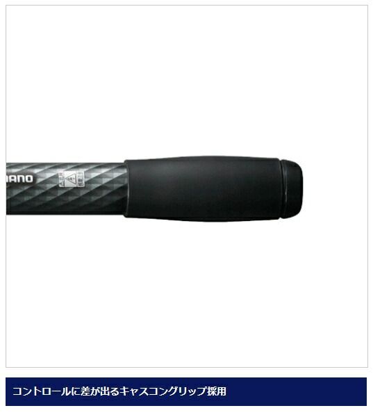 シマノ 17 ホリデースピン (振出) 385EXT / 投げ竿 shimano 【公式通販】