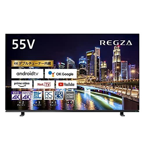 中古】「非常に良い」レグザ 55V型 4K 有機ELテレビ 55X8900K 4K