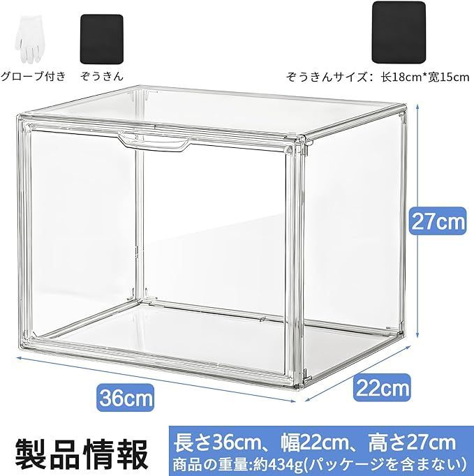 ZPUJIU 収納ケース 収納ボックス 透明ケース フィギュアケース