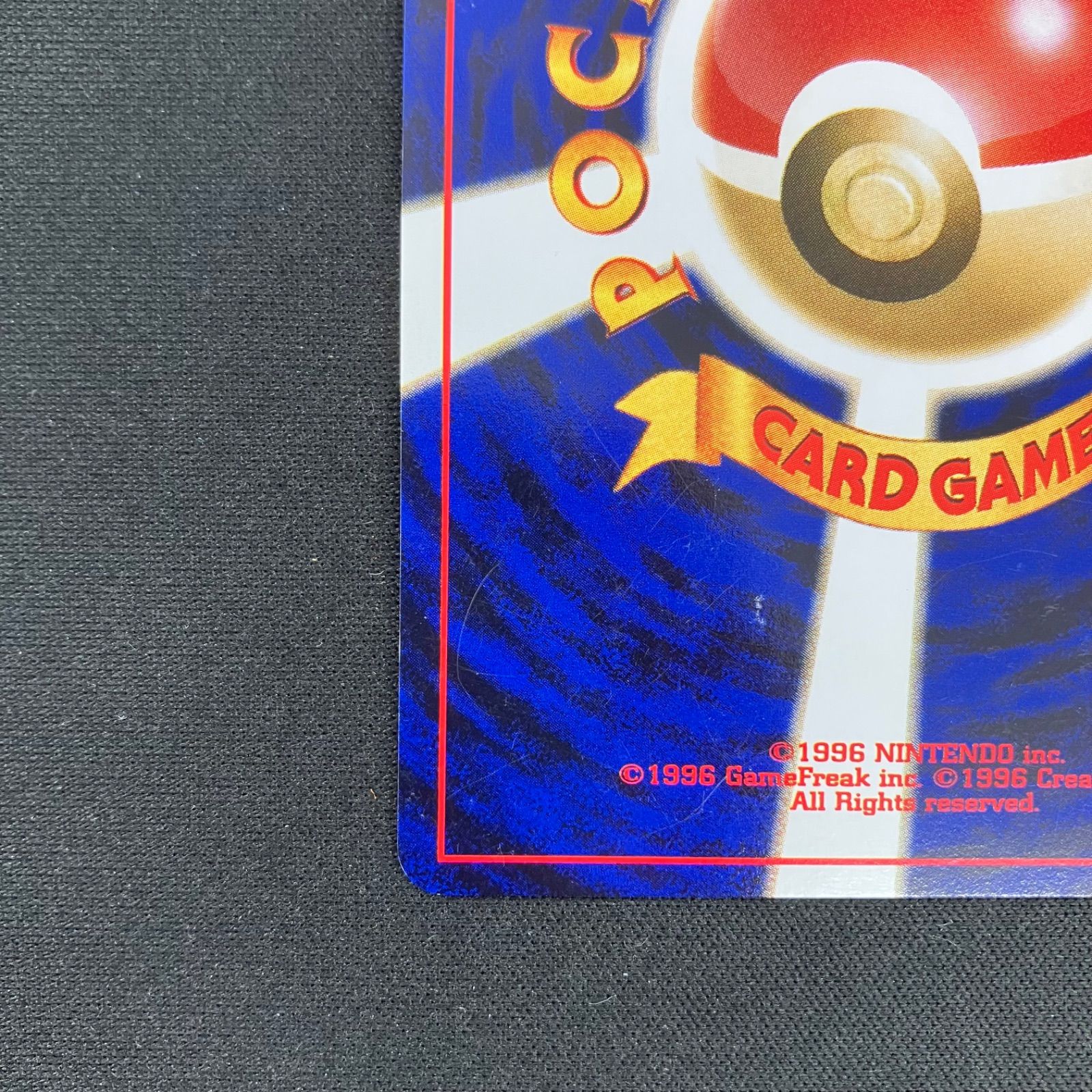 わるいヘルガー 全面ホロ（極弱） ポケモンカード 旧裏 拡張パック第4