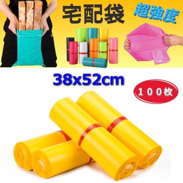 北川景子 市原隼人 レア 雑誌 切り抜き モデル 俳優 SEVENTEEN