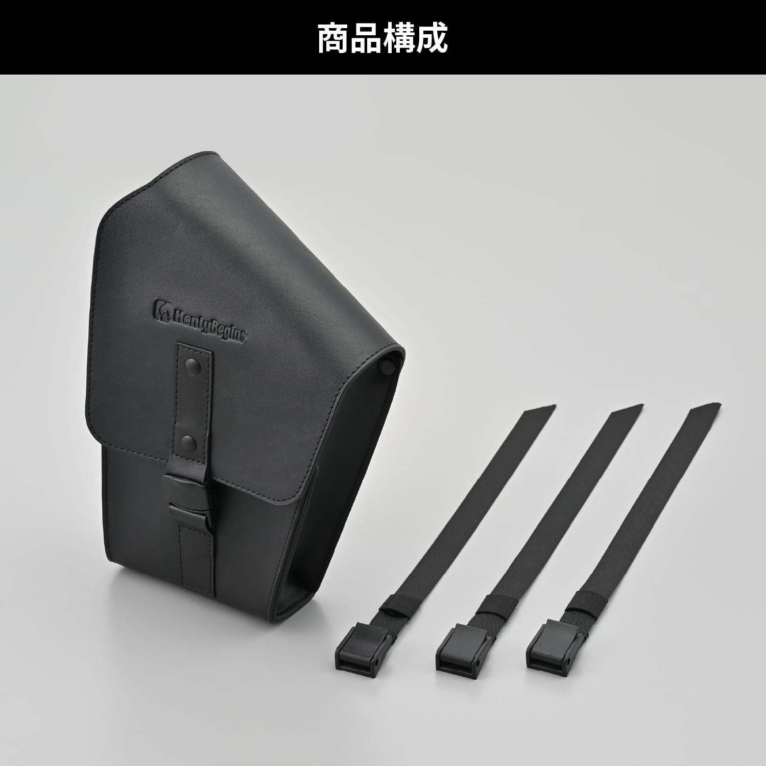 ヘンリービギンズ