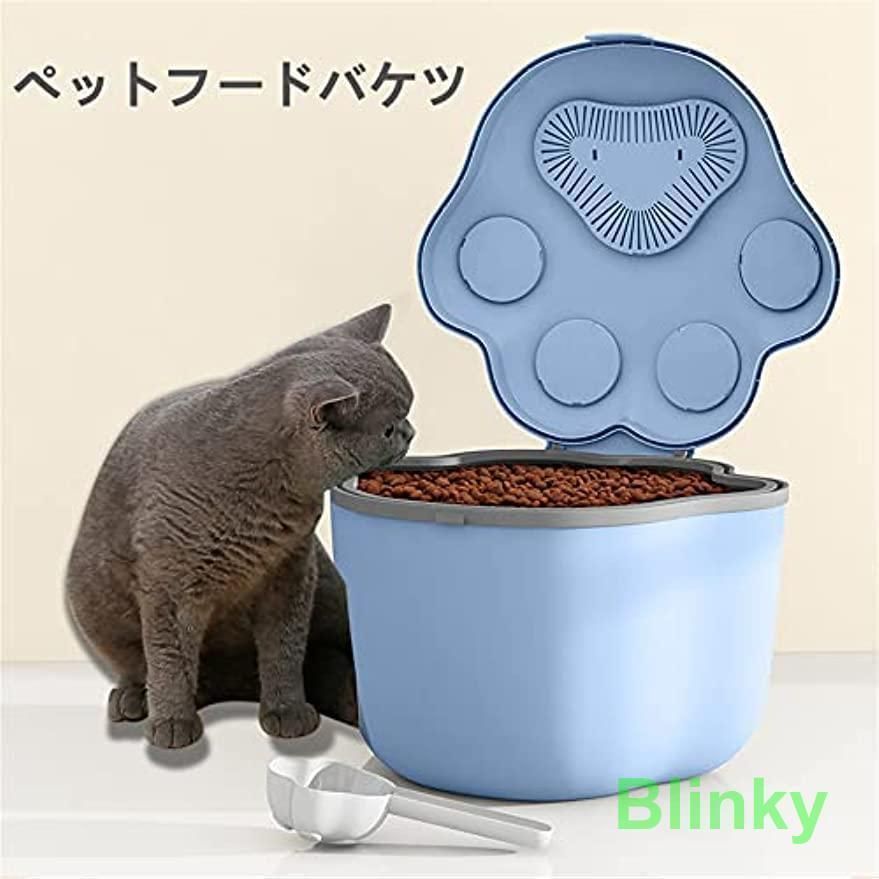 新品・未使用】 ペットフード収納ボックス ペットフード 保存