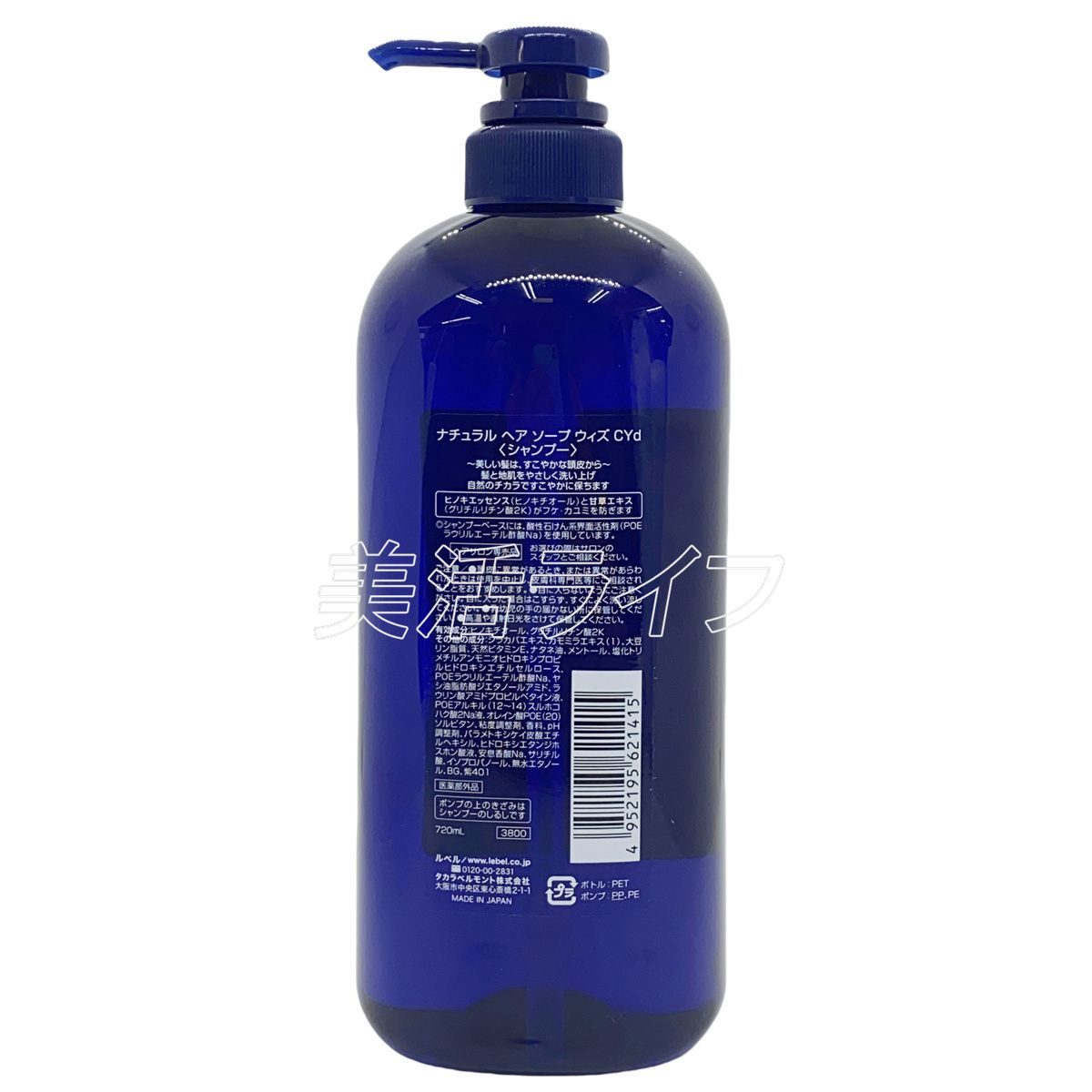 ルベルサイプレスシャンプー3本 ライスプロテイン3本 LebeL 送料無料