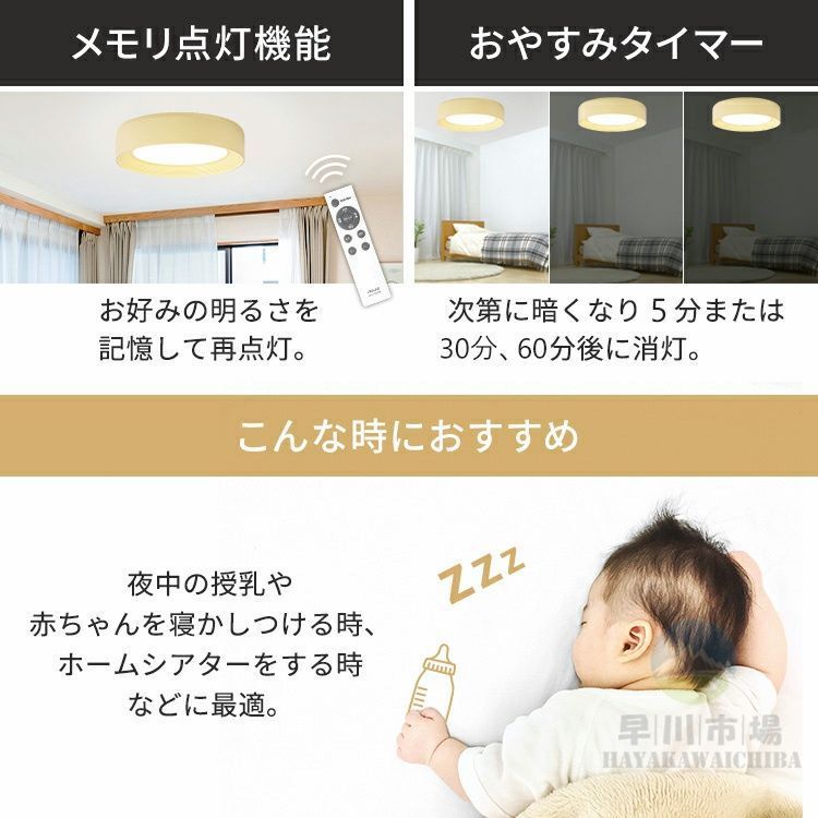 リモコン操作 取付簡単