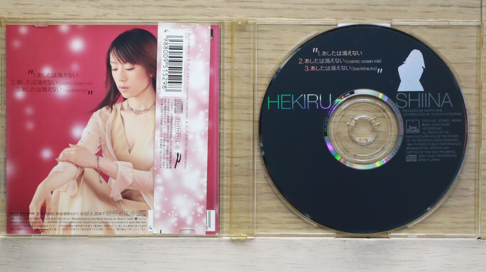 椎名ページ 国内盤CD☆椎名へきる/Hekiru Shiina□ RIGHT BESIDE YOU