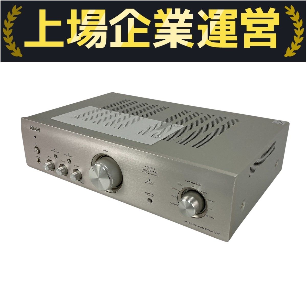 アバックWEB-SHOP / 【中古】DENON PMA-600NE【コード21-07123