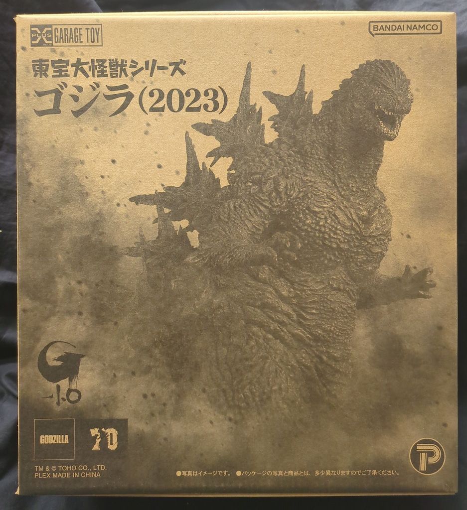 東宝大怪獣シリーズ　ゴジラ2023 通常版 東宝大怪獣シリーズ ゴジラ（2023）一般版: トイ／フィギュア