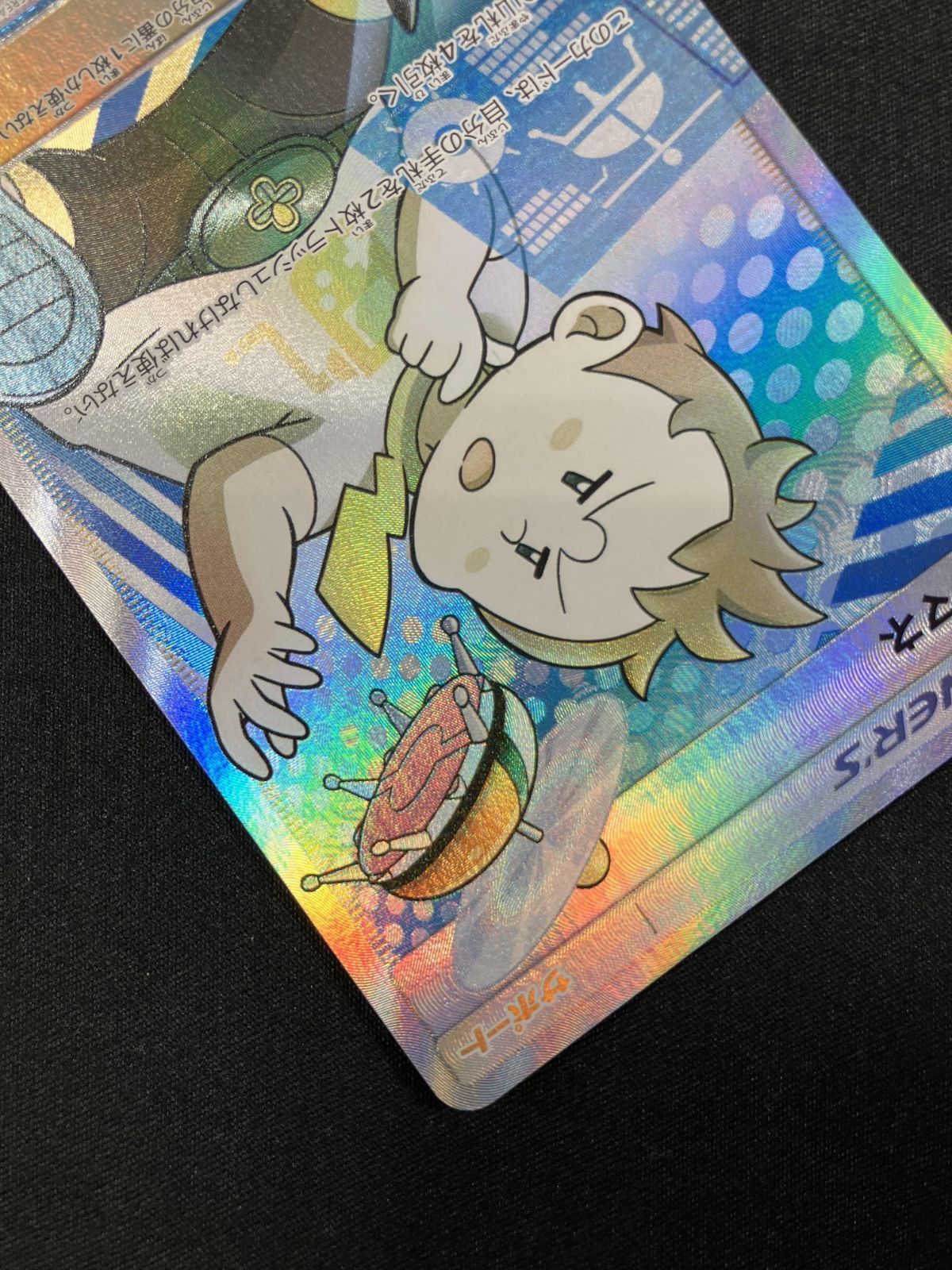 大特価 SM サン＆ムーン 新たなる試練の向こう マーマネSR【ポケモンカード】 大特価 SM サン＆ムーン 新たなる試練の向こう マーマネSR