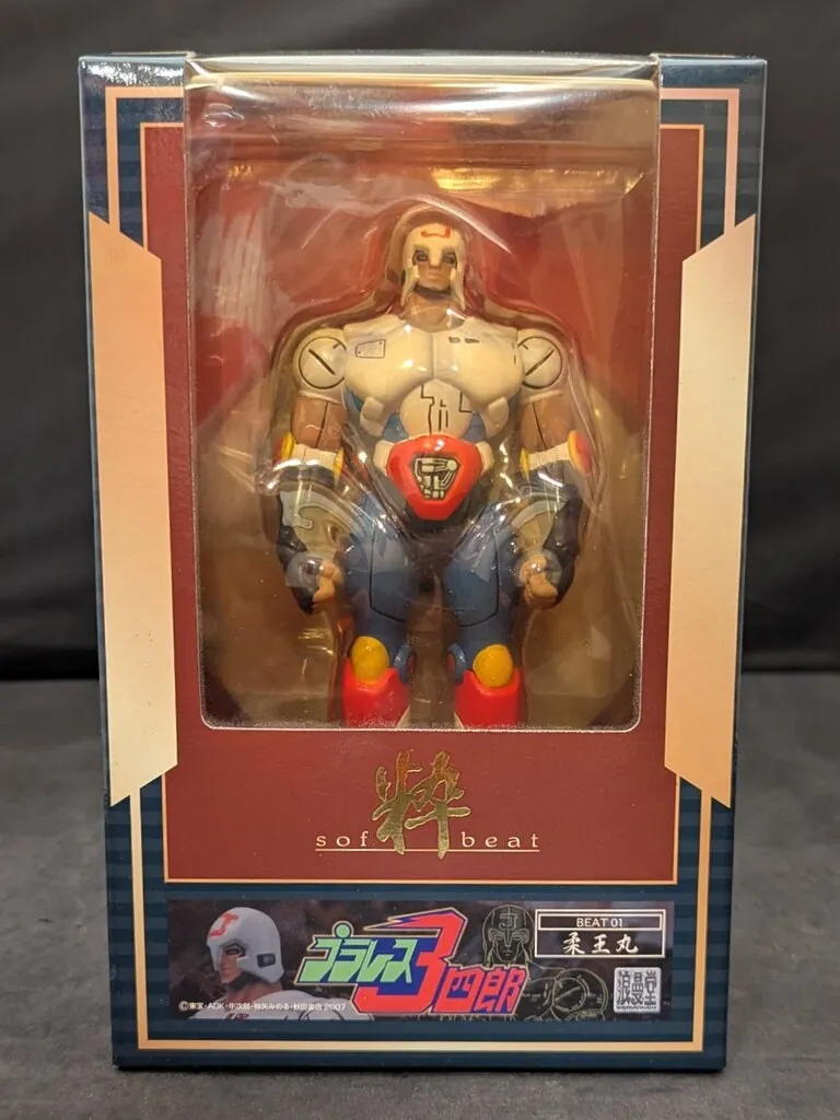 2025年最新】柔王丸 プラレスの人気アイテム - メルカリ