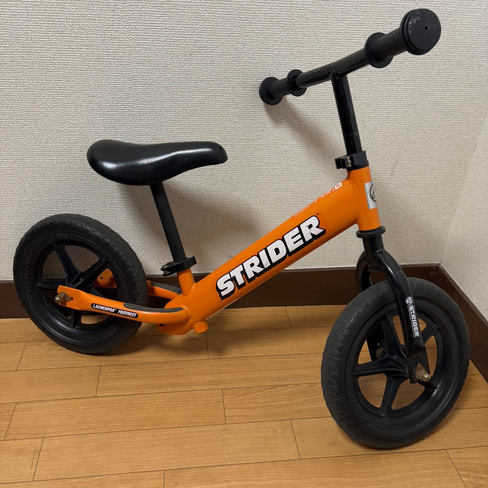 バランスバイク オレンジ