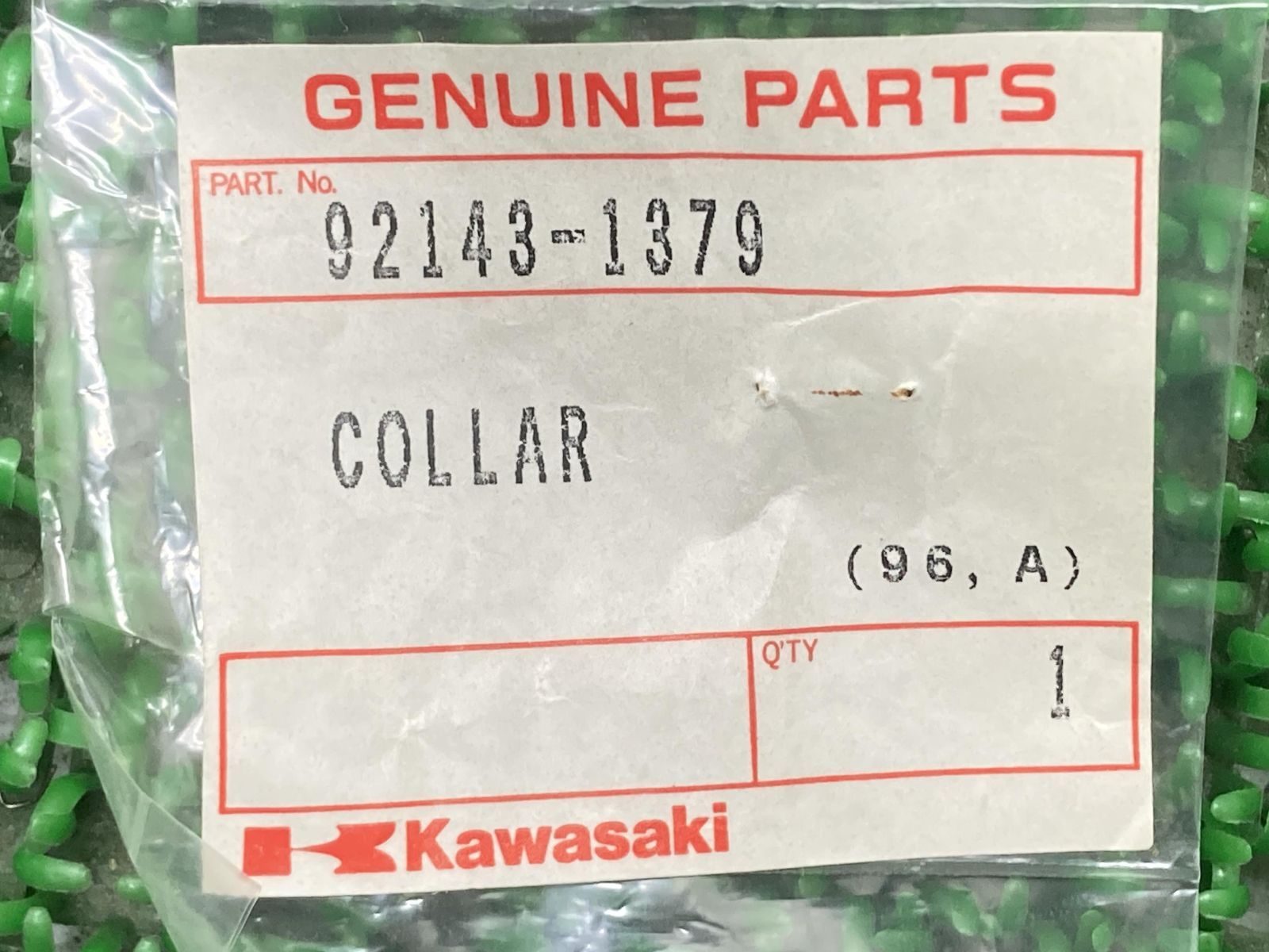 専用出品です カズ Kawasaki NOS NEW 92143-1019 Collar L=7.4 EJ EN EX ZX EJ800