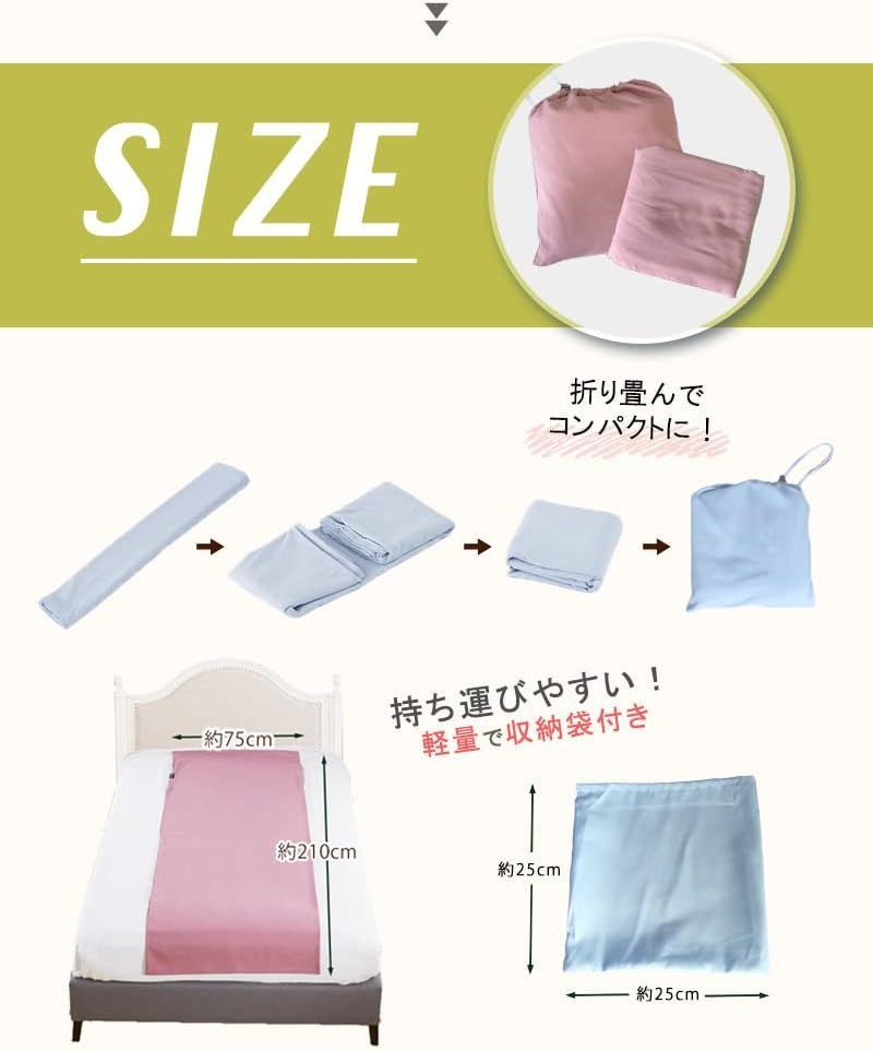 寝袋 インナーシュラフ 軽量 夏 薄手 インナーシーツ 封筒型