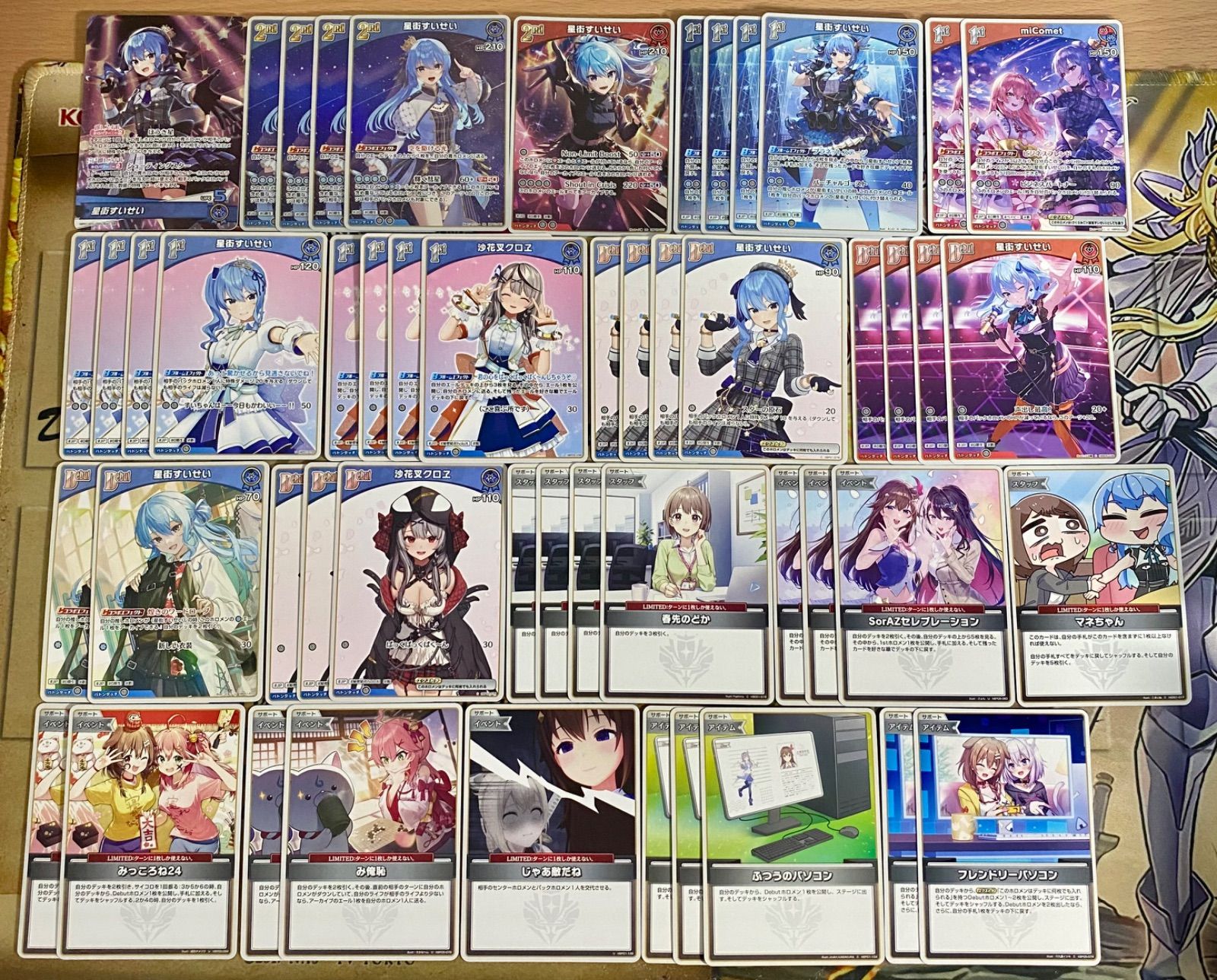 SorAZセレブレーション ふつうのパソコン