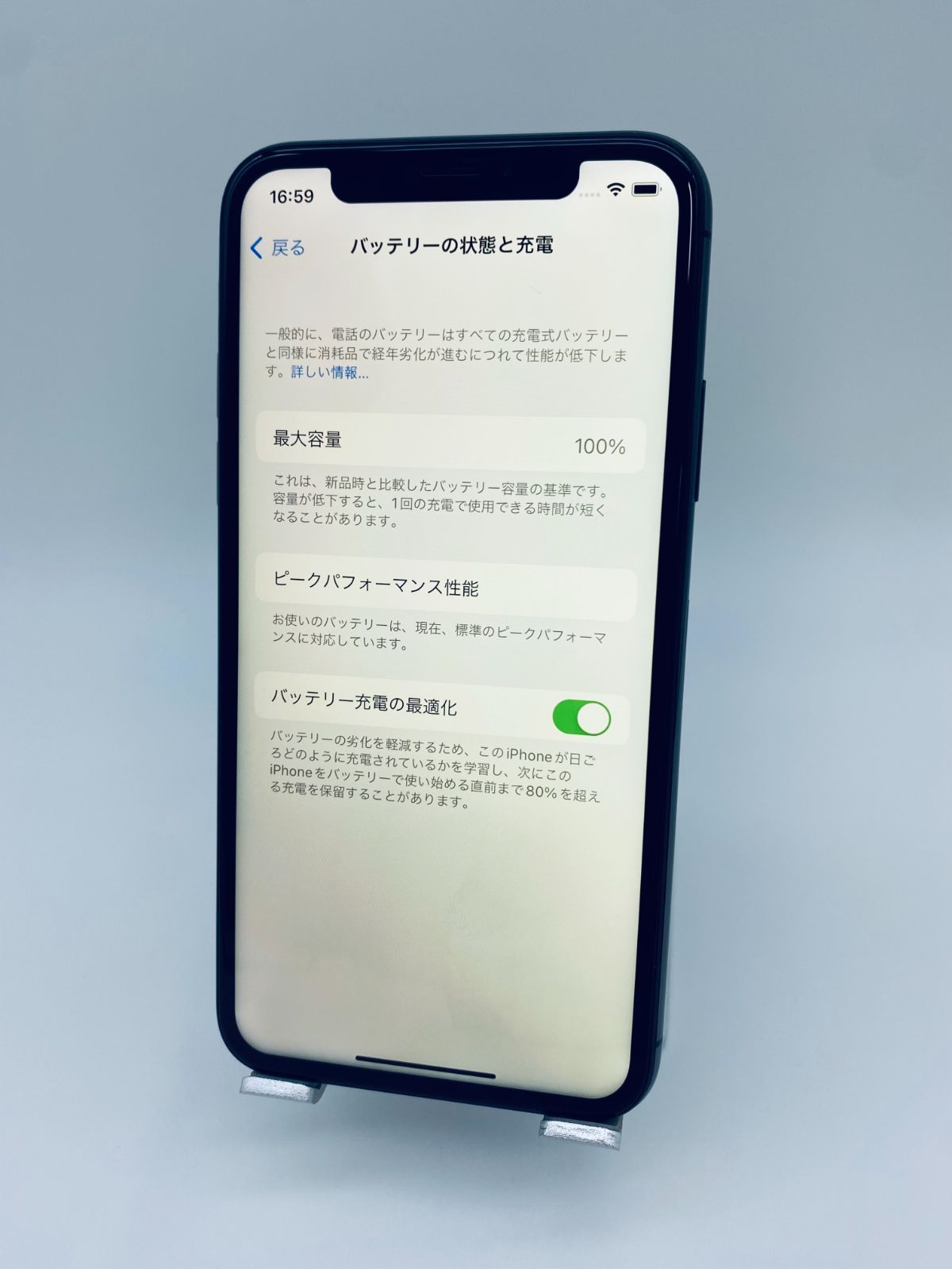 047 iPhoneX 64GB スペースグレイ/シムフリー/大容量3100mAh新品