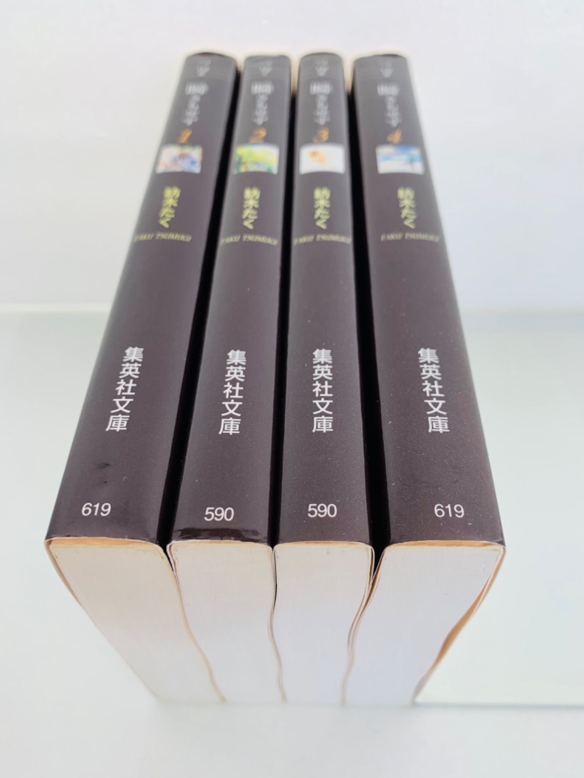 漫画コミック文庫【瞬きもせず 1-4巻・全巻完結セット】紡木たく