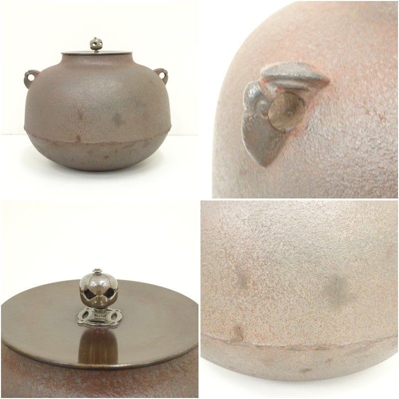 人間国宝 釜師 高橋敬典 真形羽付釜 茶道具 共箱 茶道具 3819036