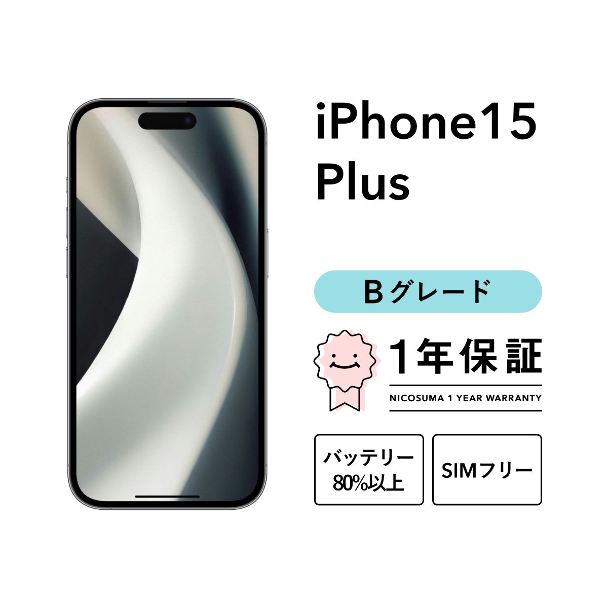 ほぼ新品‼️ iPhone11Pro SIMフリー256GBバッテリー新品+ガラス iPhone