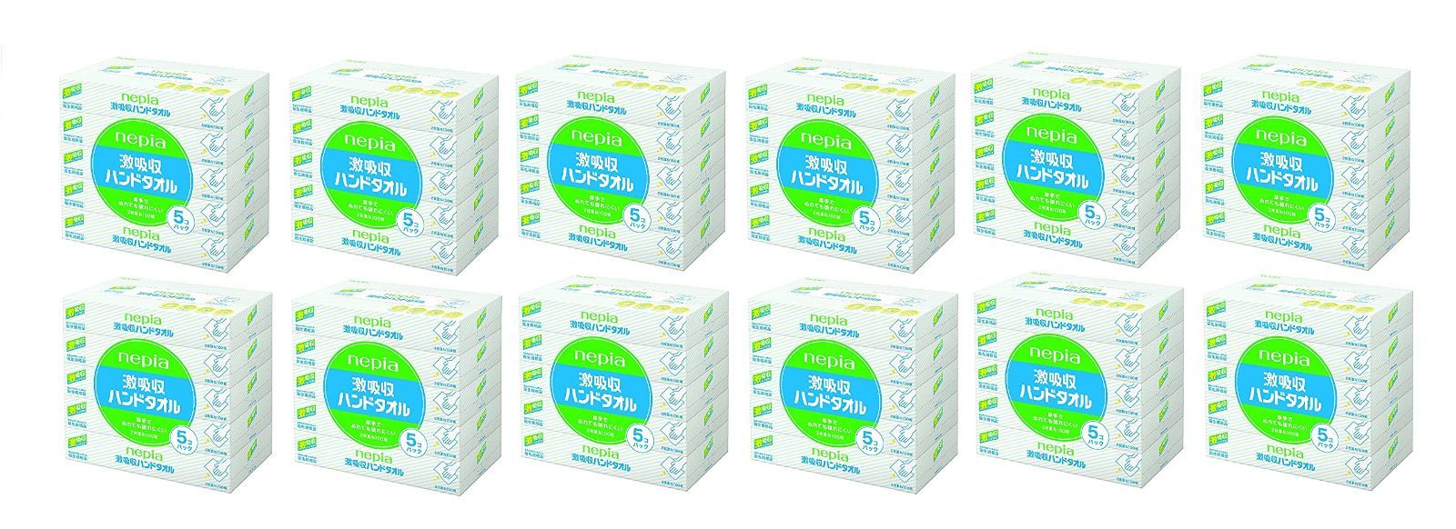 LANGERS130WORLD CUP LINER26.5cm新品 