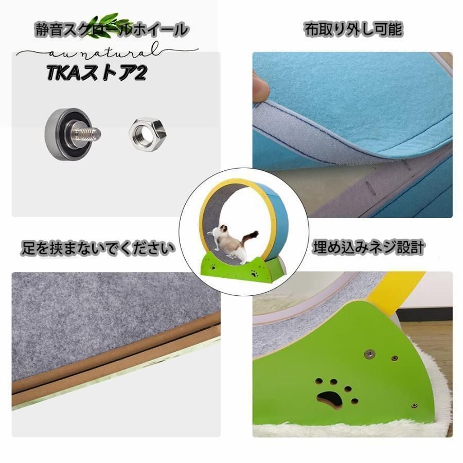 猫 キャットホイール