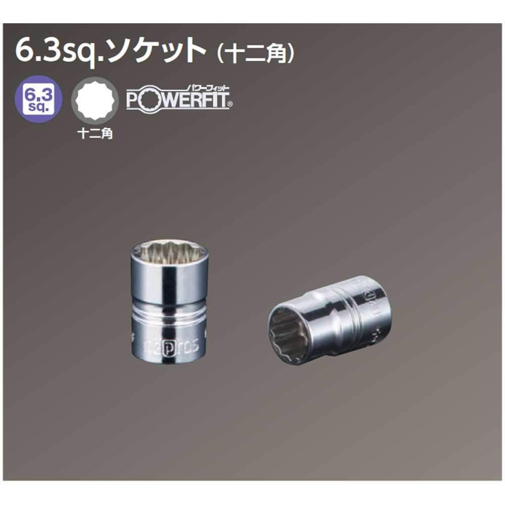 新着商品】NB2-08W 6.3sq.ソケット(十二角) ネプロス 京都機械工具(KTC) - メルカリ