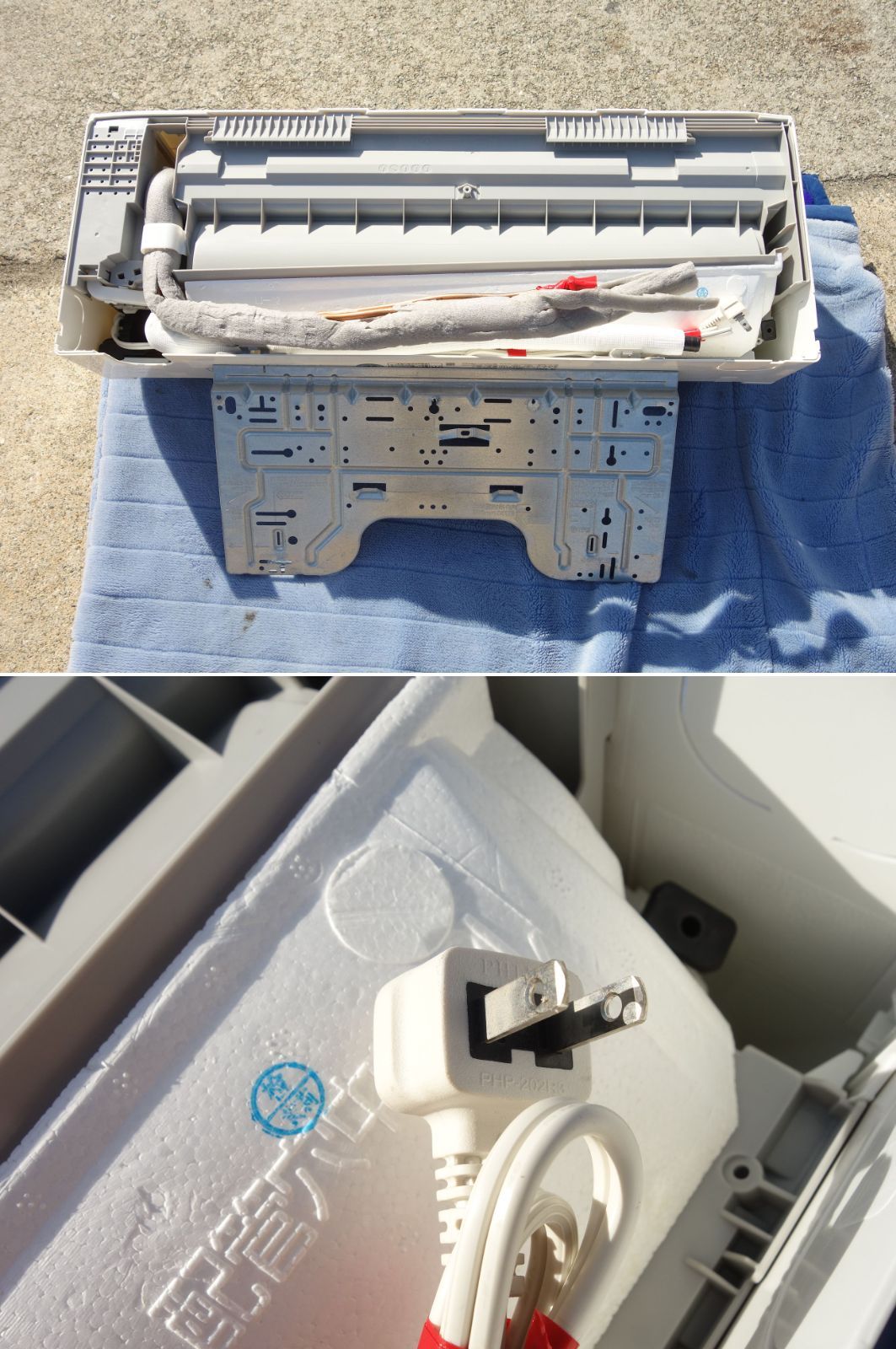 エオリア ナノイー搭載