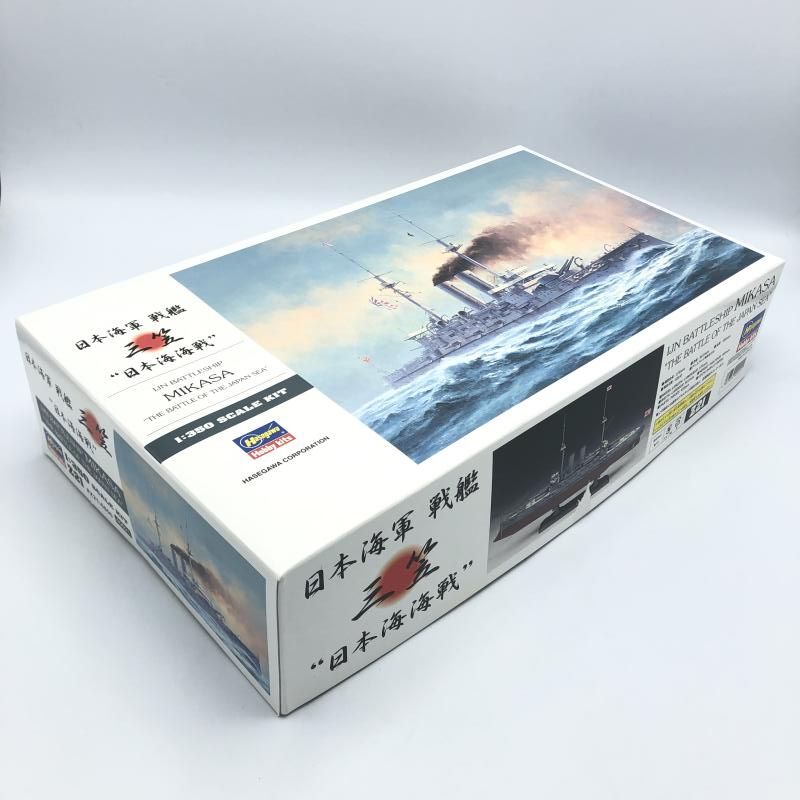 (未使用･未開封品)　ハセガワ 1/350 日本海軍 戦艦 三笠 日本海海戦 プラモデル Z21 gsx453j Amazon | ハセガワ 1/350 日本海軍 戦艦 三笠 日本海海戦