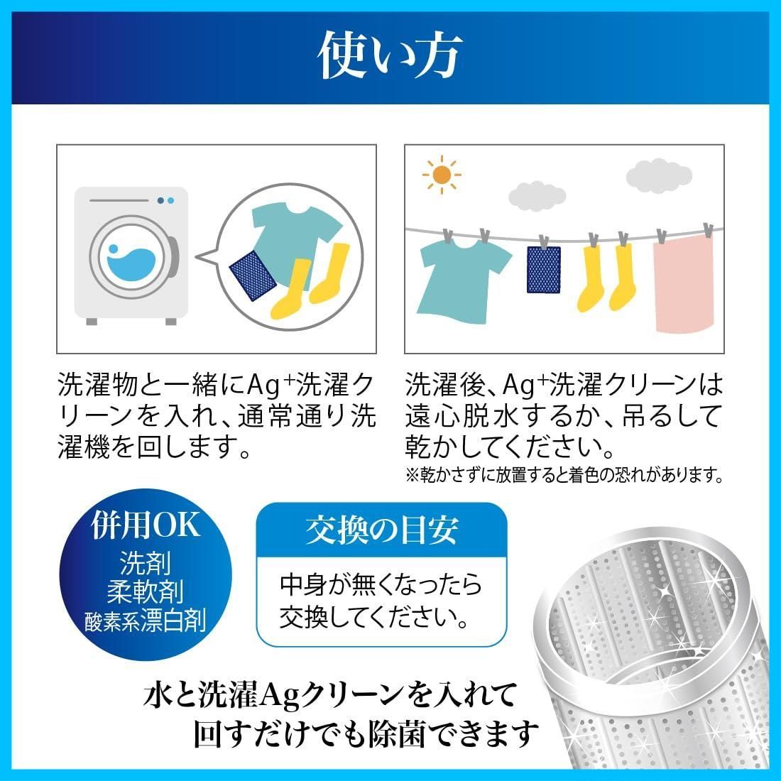 洗濯槽 生乾き臭