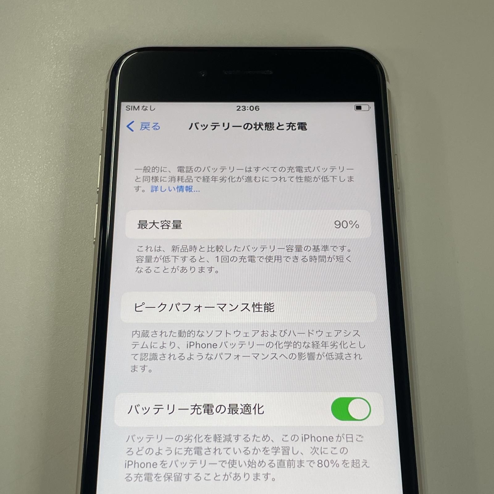 softbank iPhone SE(第3世代) 64GB スターライト - メルカリ softbank iPhone SE(第3世代) 64GB スターライト - メルカリ