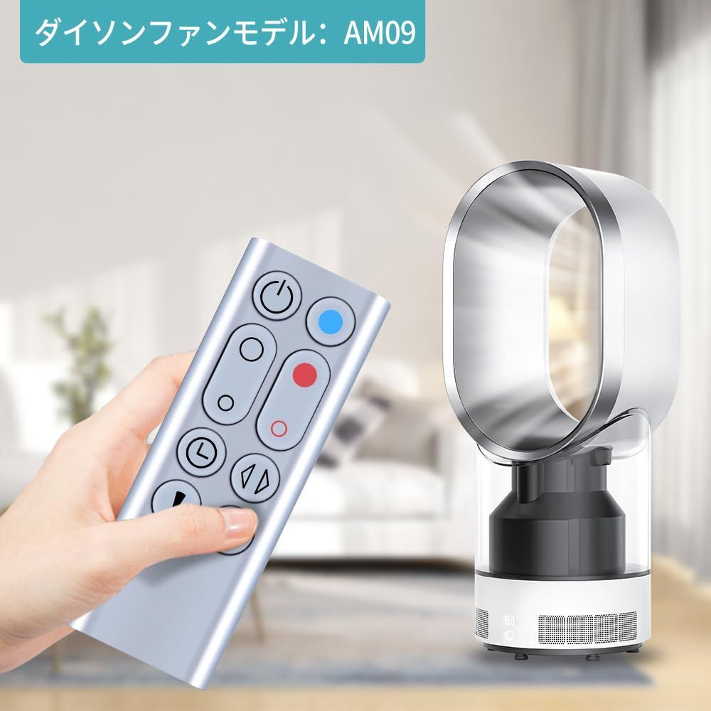 PZL 交換用リモコン ダイソン ピュアホット+クールファン浄化ヒーター HP00 HP01用 部品番号 967197-13 (シルバー)