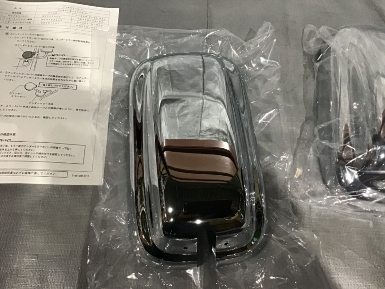 三菱ふそうQZ051020です。　キャンター。 三菱ふそうQZ051020です。 キャンター。 - メルカリ