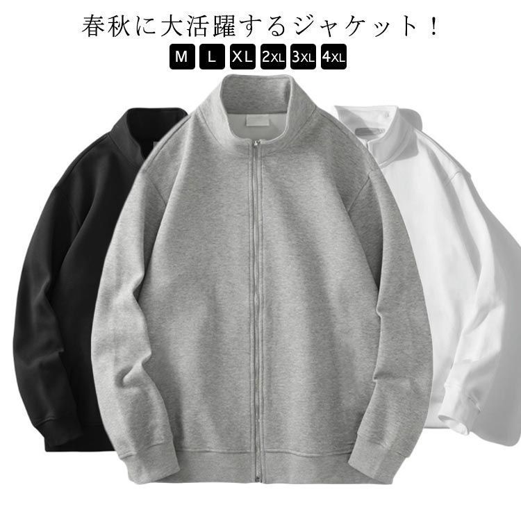 パーカー トップス ジップアップパーカー ハイネック メンズ