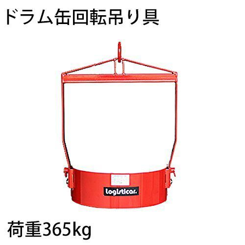 亀 ドラム缶 プランター 半切り 亜鉛メッキ缶 61pQjNnQCcL._UF350,350_QL50_.jpg