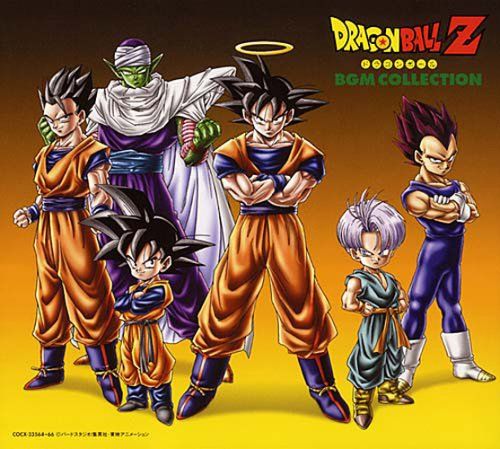 ドラゴンボール - なびーあ We Used to be Angels/Dragon Ball Z 8bit - YouTube