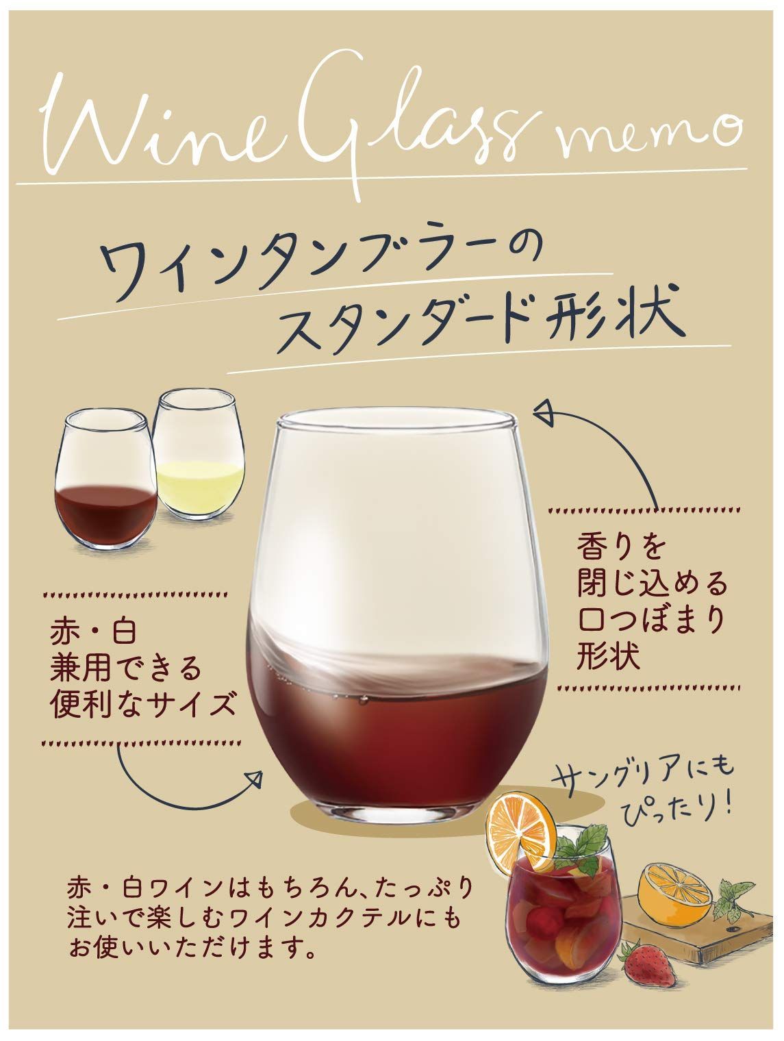 【フォロー割】ワイングラス 325ml 2個入 グラスセット 東洋佐々木ガラス 赤・白対応 日本製 食洗機対応 おしゃれ G101-T270