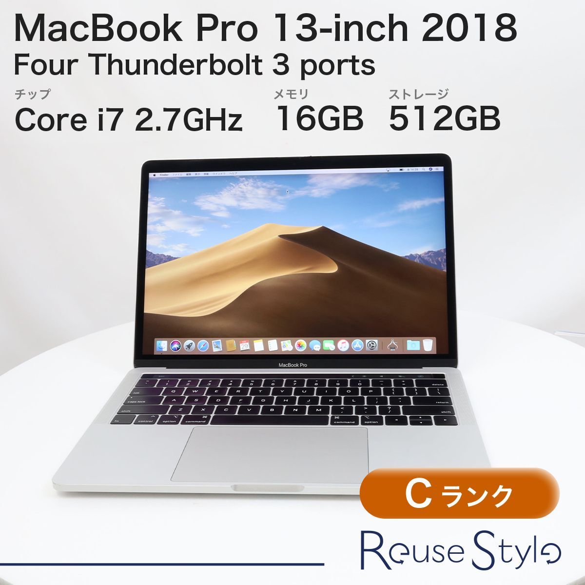 MacBook Pro 2016 13インチ USキー16GB SSD512GB Apple MacBook Pro