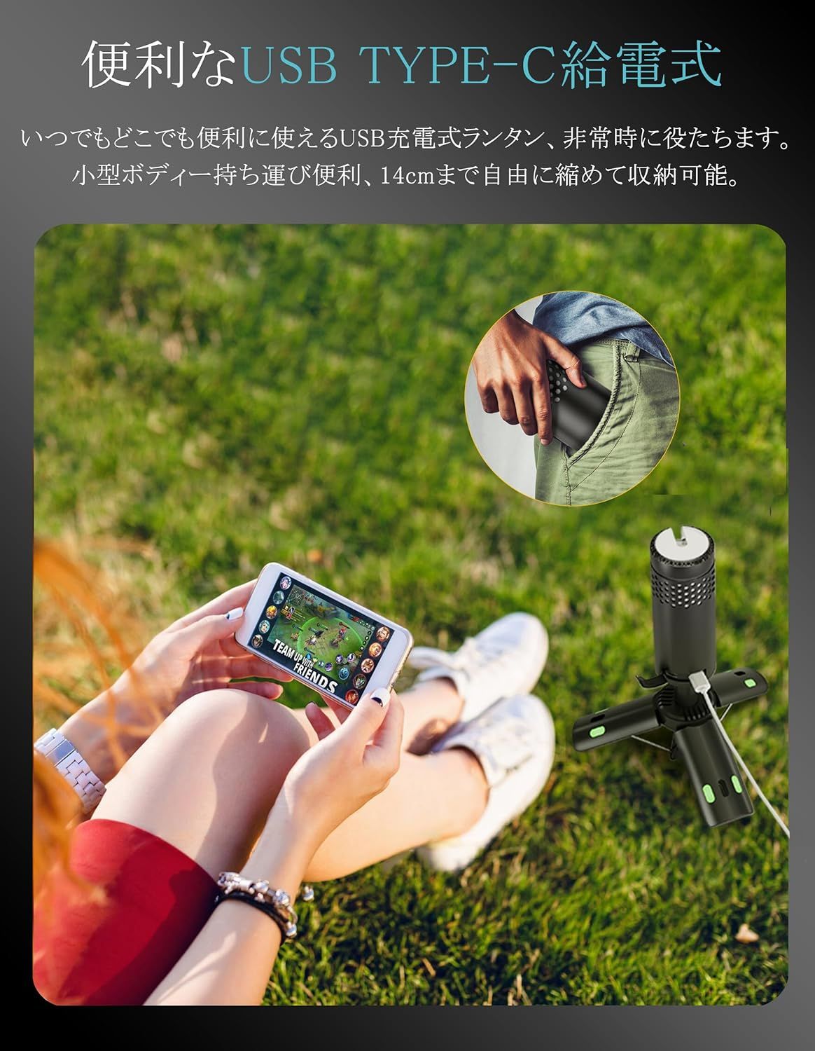 SOS機能