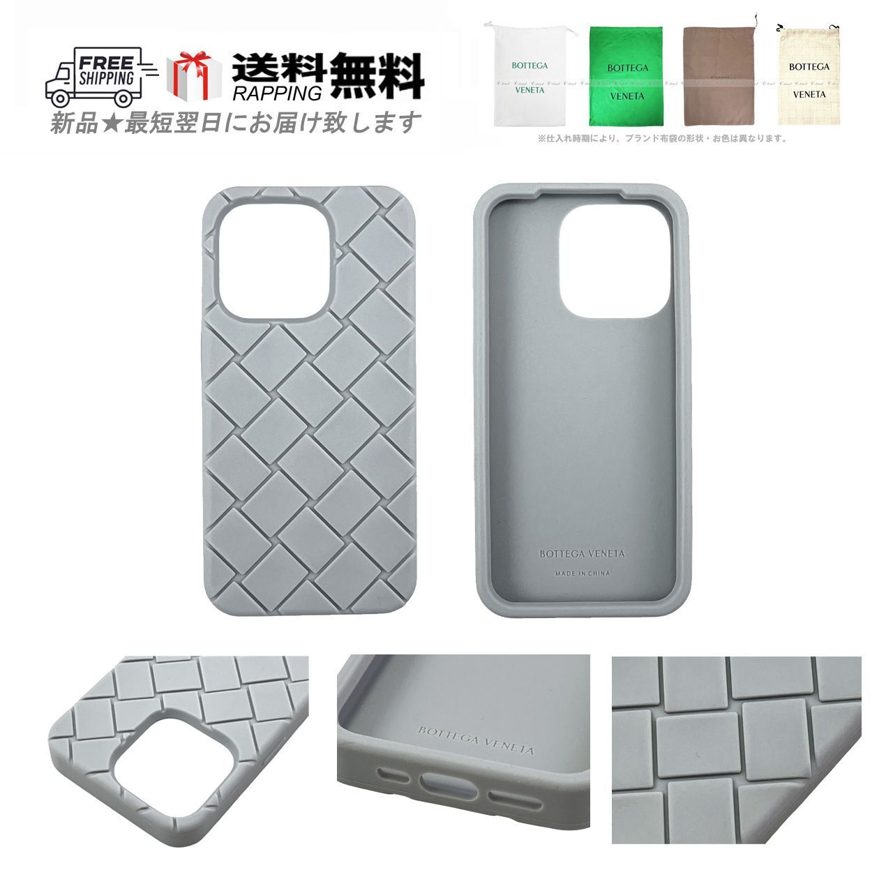 新品未使用★Bottega Veneta iPhone15proケース Bottega Veneta® Men's iPhone 15 Pro Case With Strap in Black
